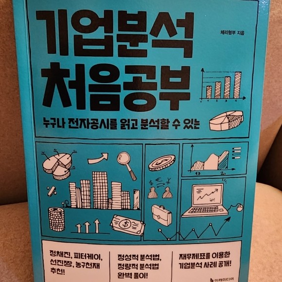 첨부된 사진