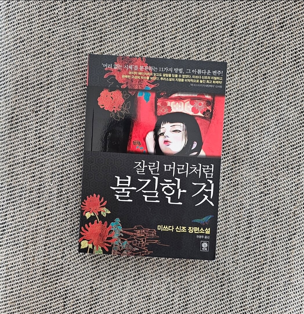 첨부된 사진