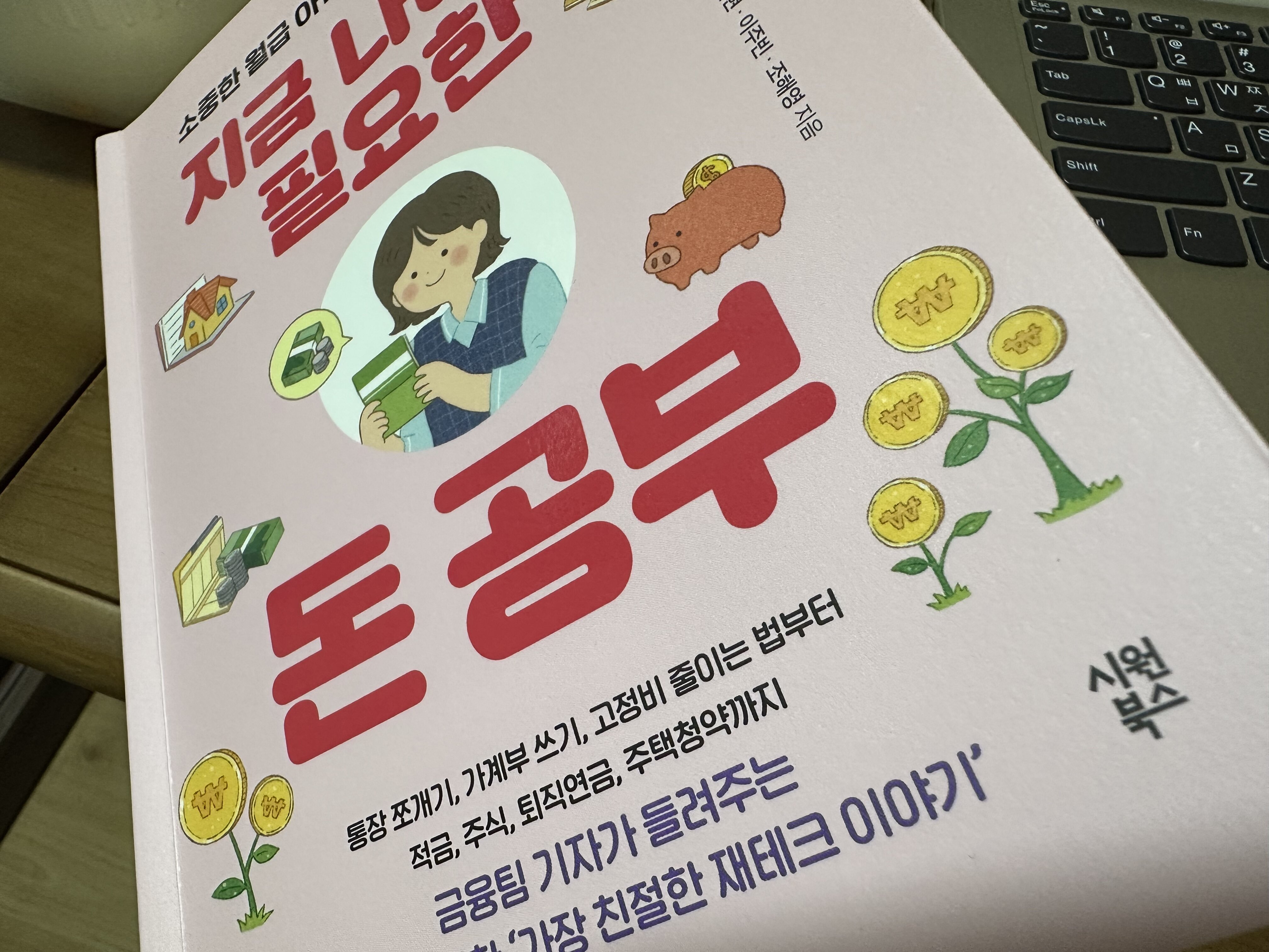 첨부된 사진