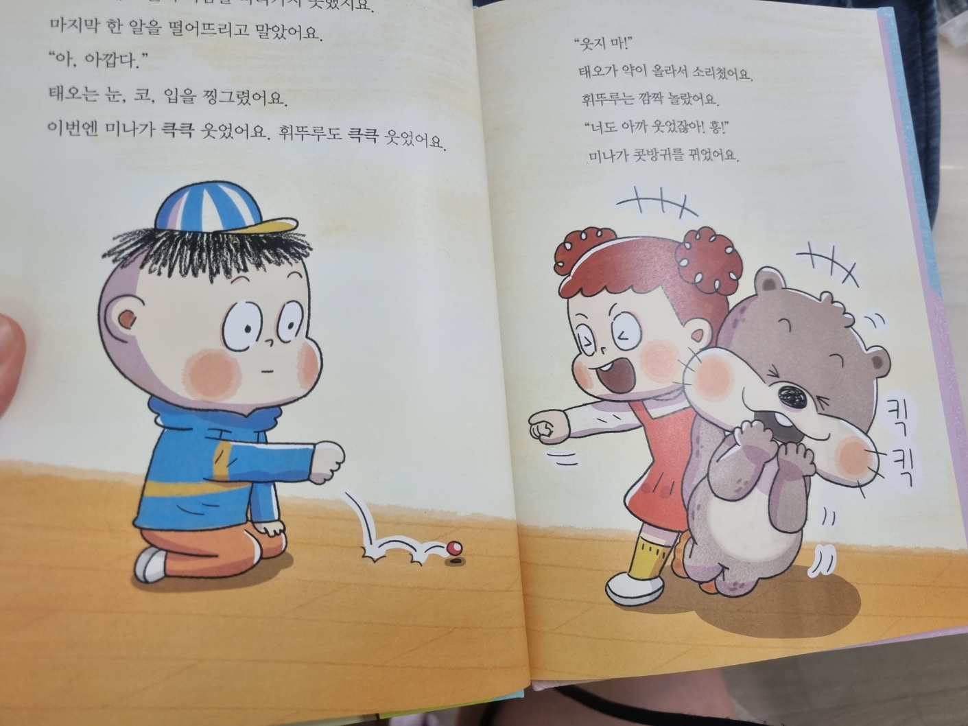 첨부된 사진