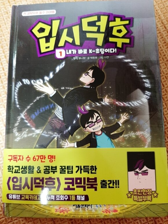 첨부된 사진