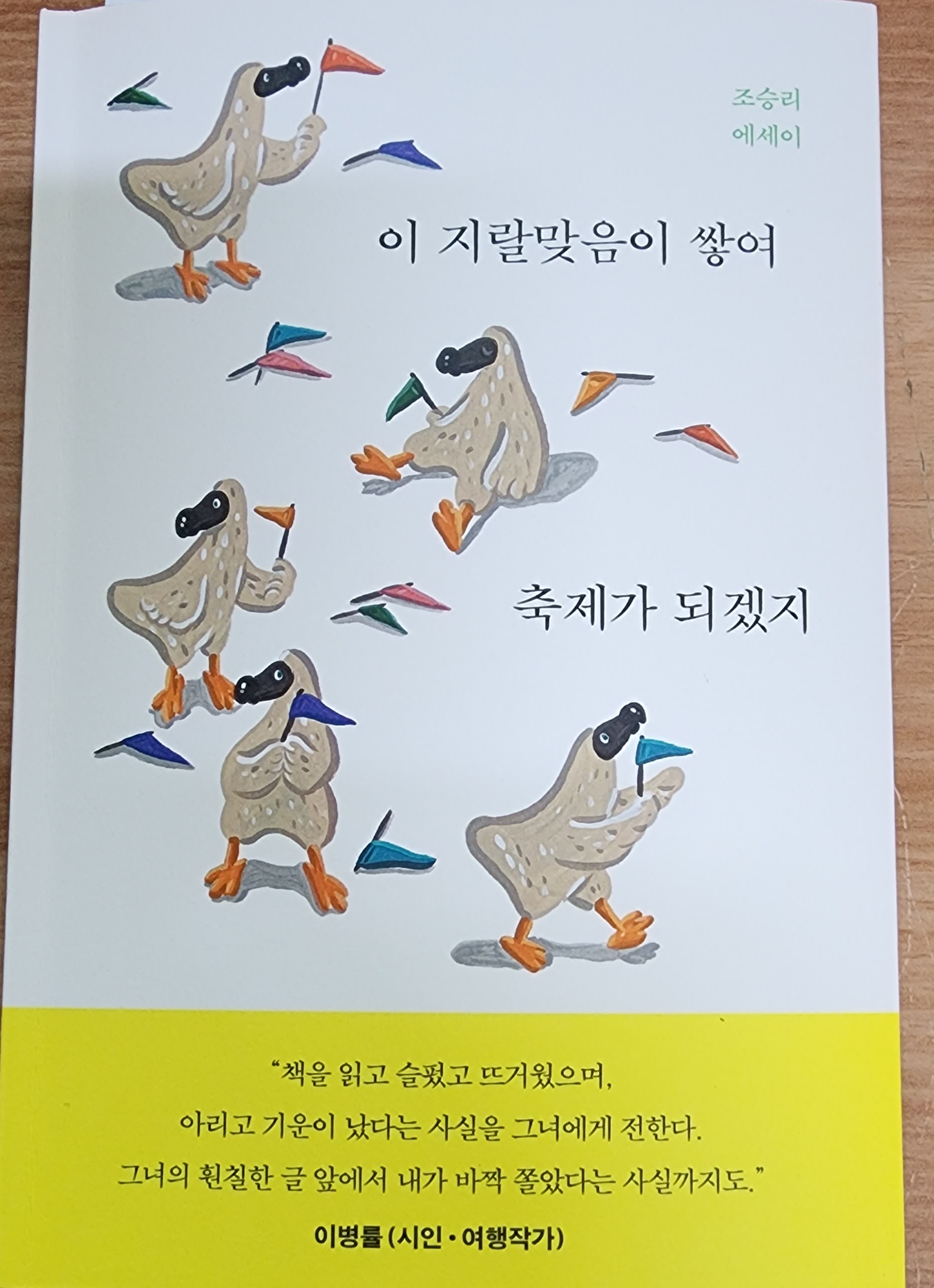 첨부된 사진