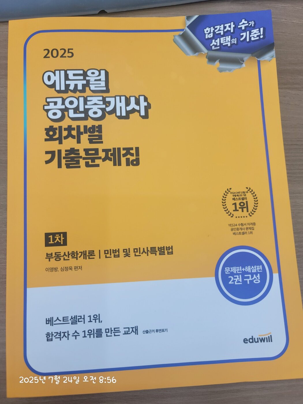 첨부된 사진