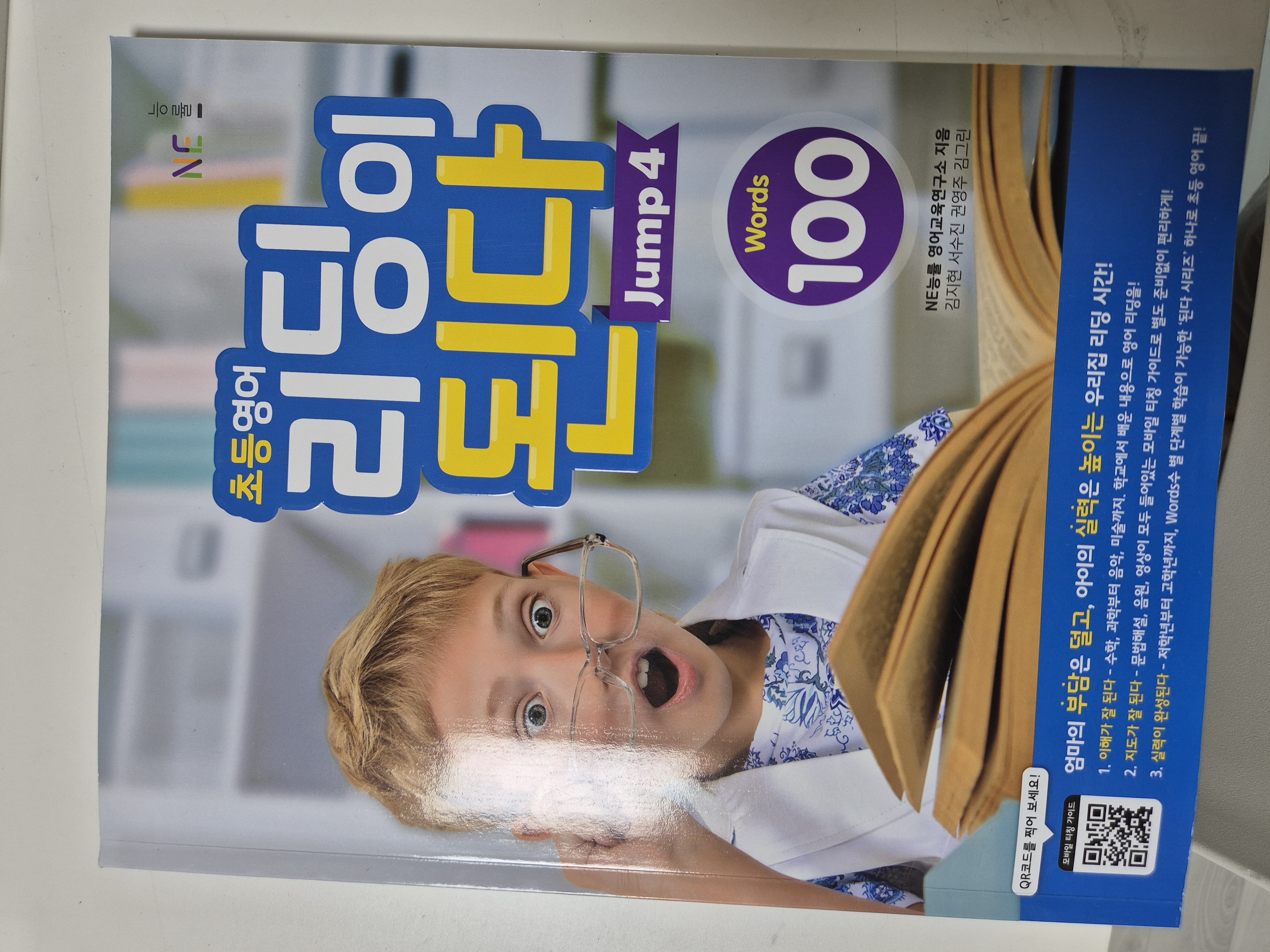 첨부된 사진