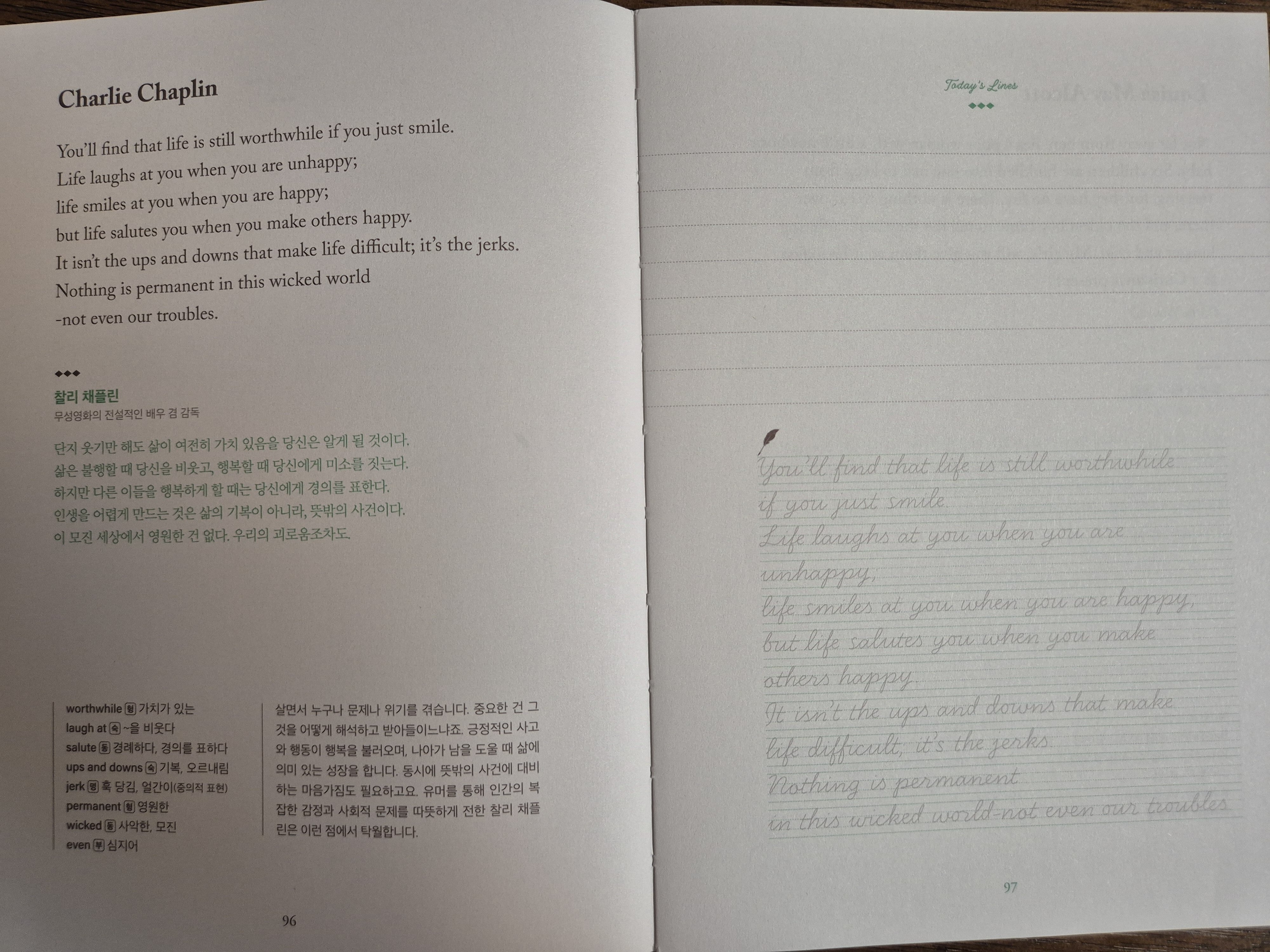 첨부된 사진