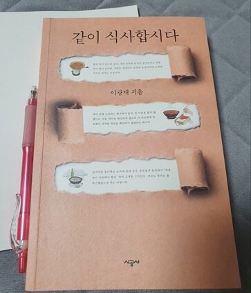 첨부된 사진
