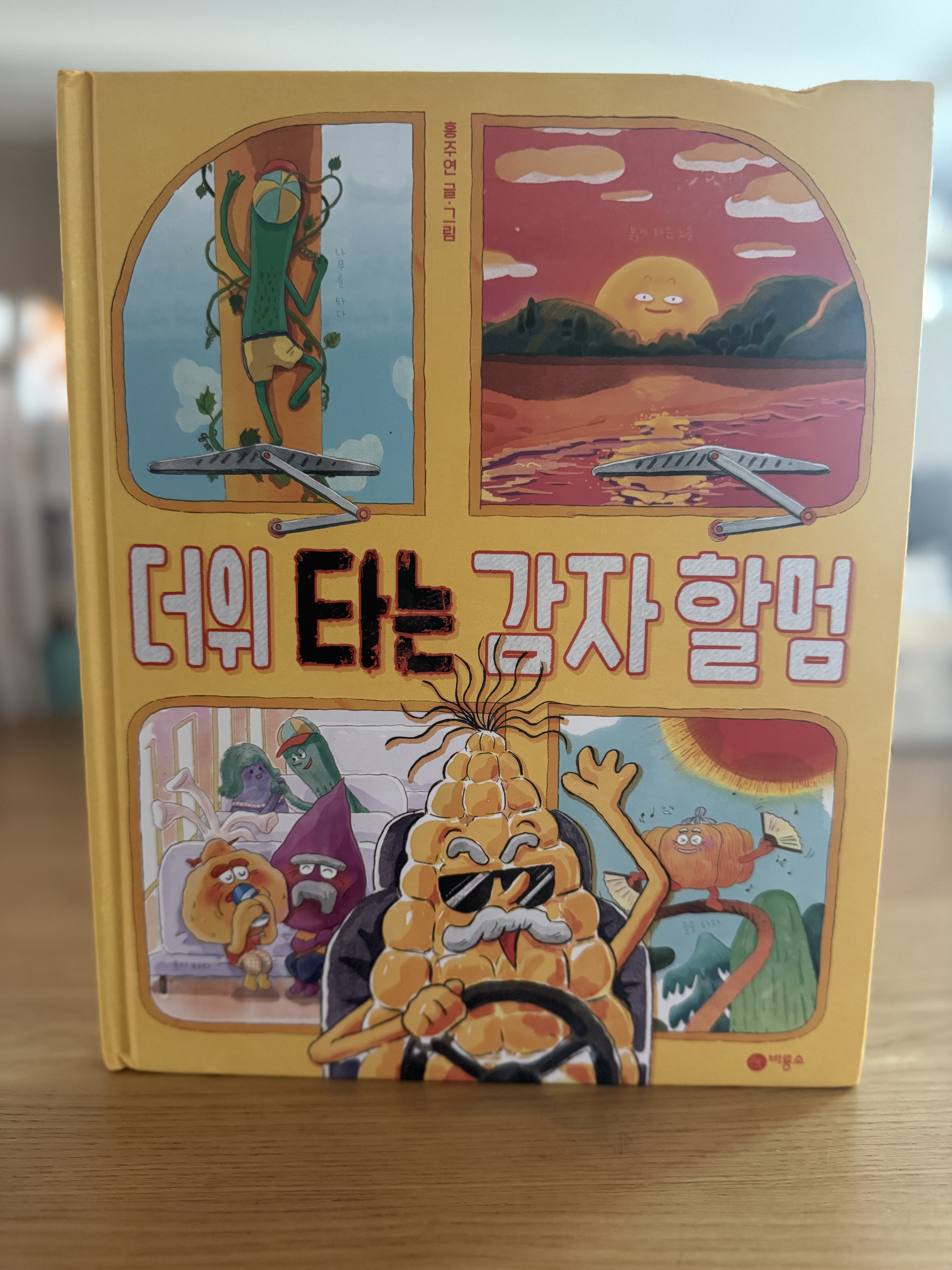 첨부된 사진
