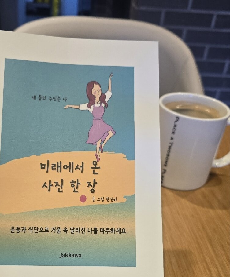 첨부된 사진
