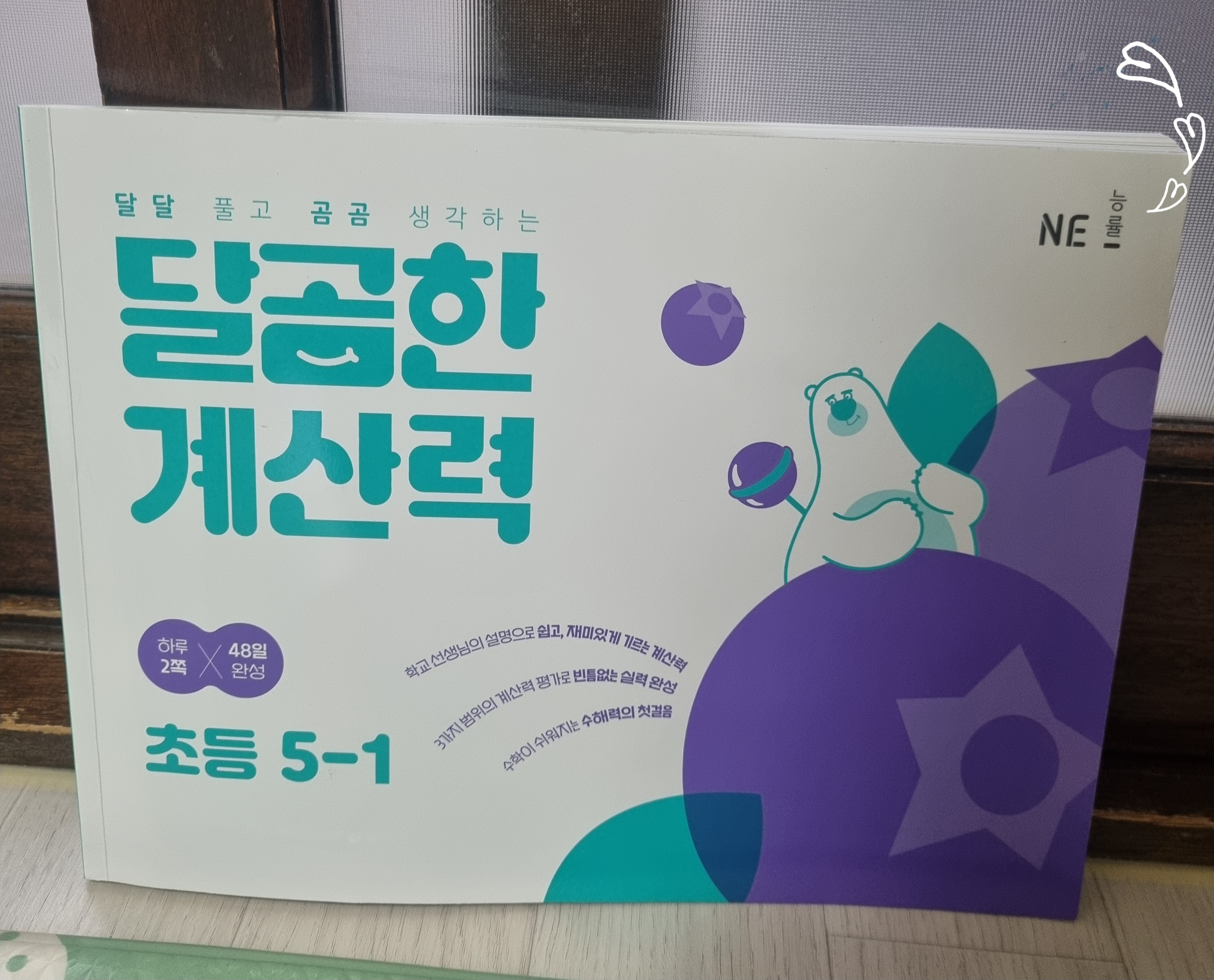 첨부된 사진