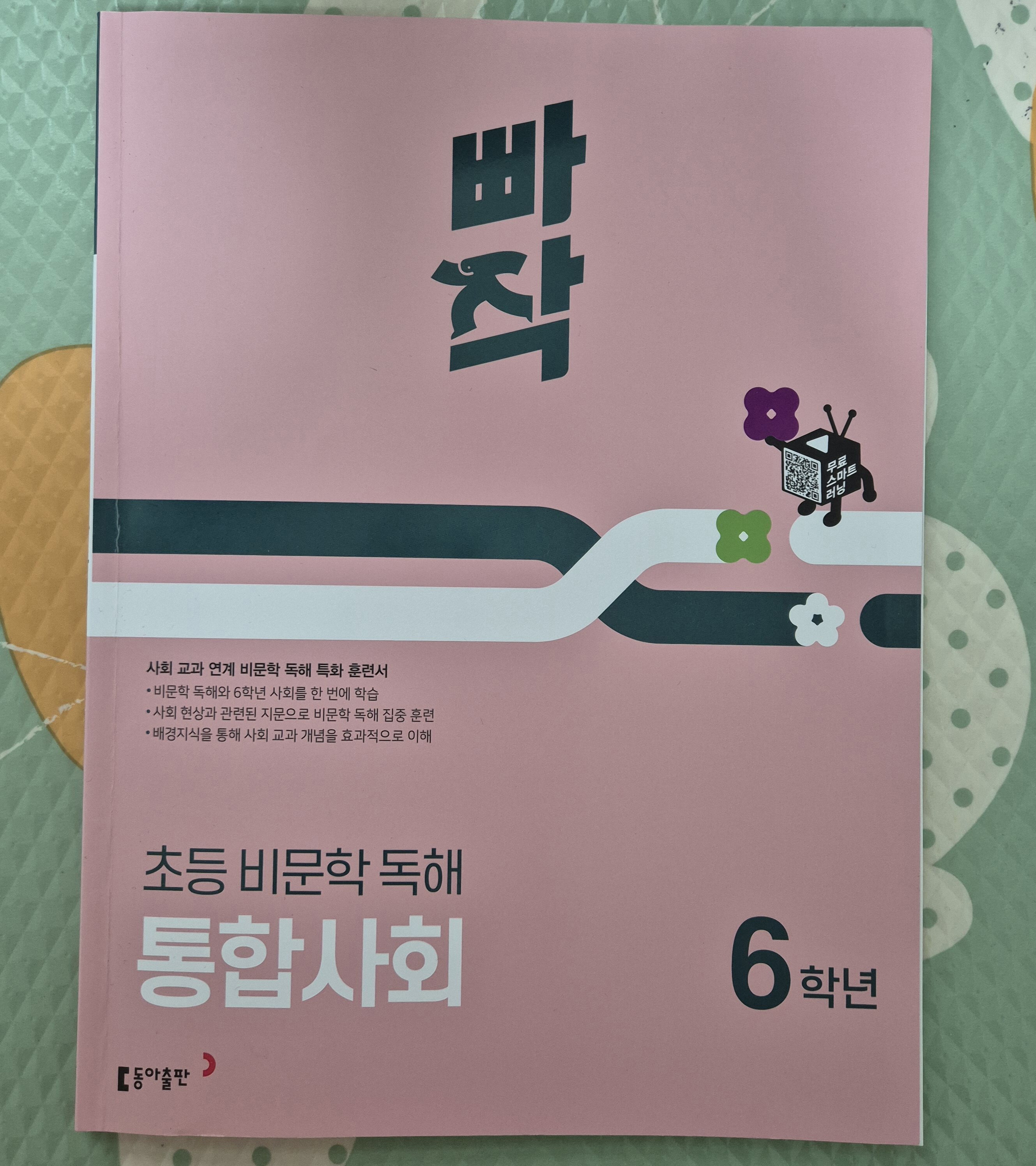 첨부된 사진