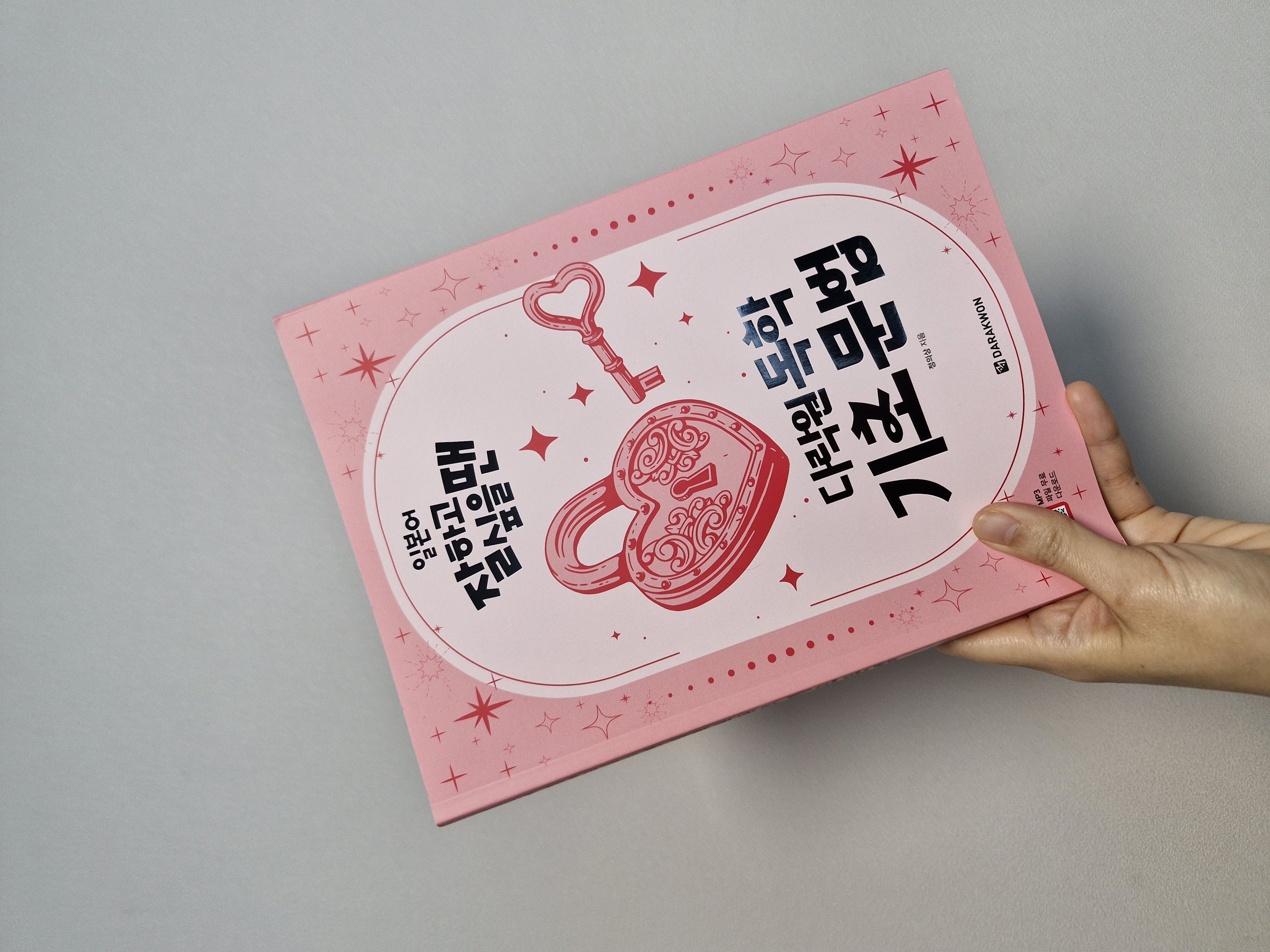 첨부된 사진