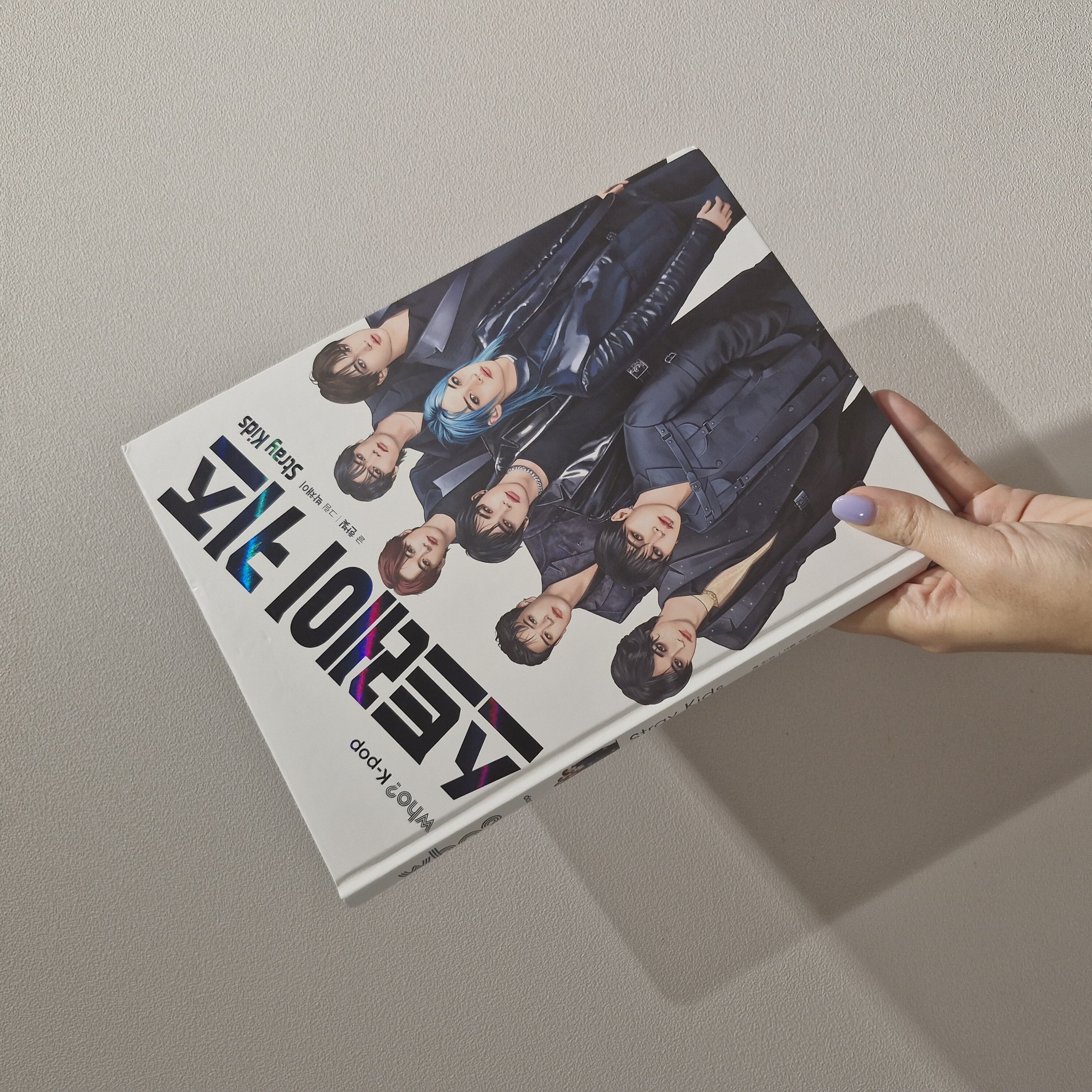 첨부된 사진