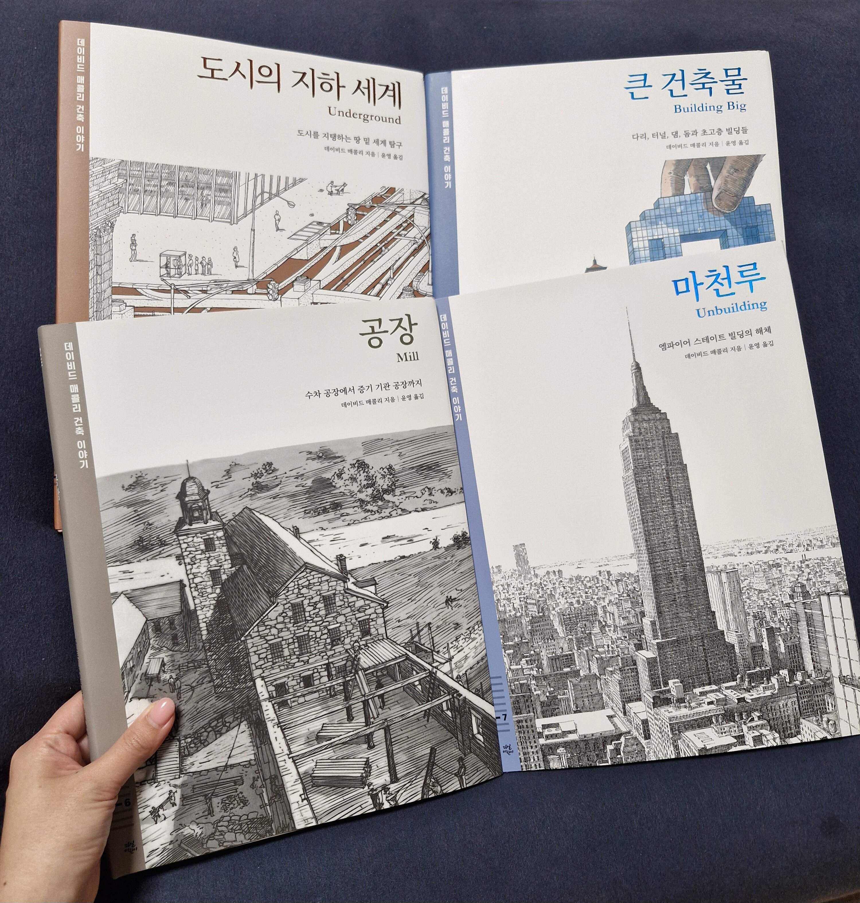 첨부된 사진