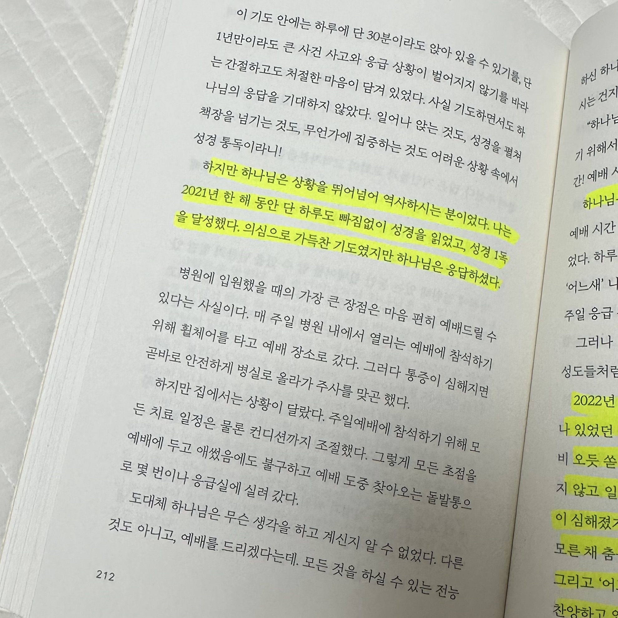 컨텐츠 이미지