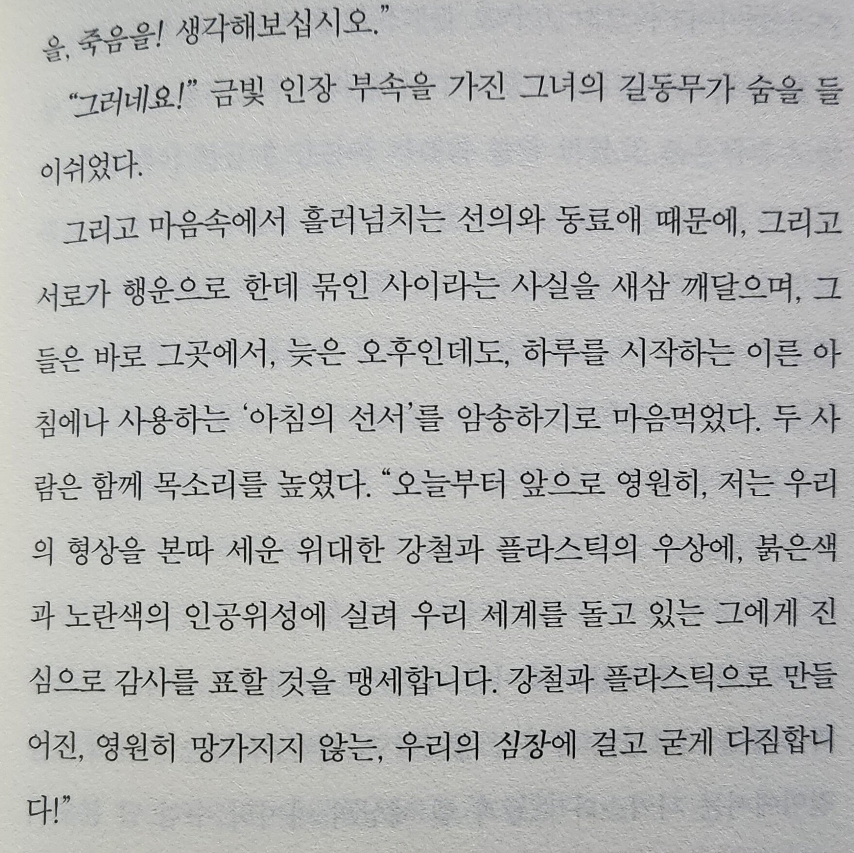첨부된 사진