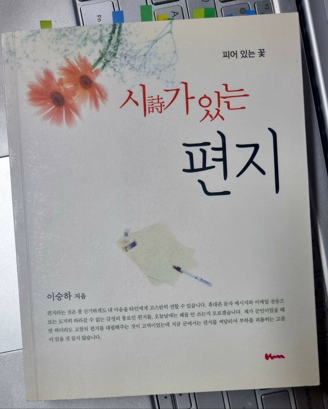 첨부된 사진