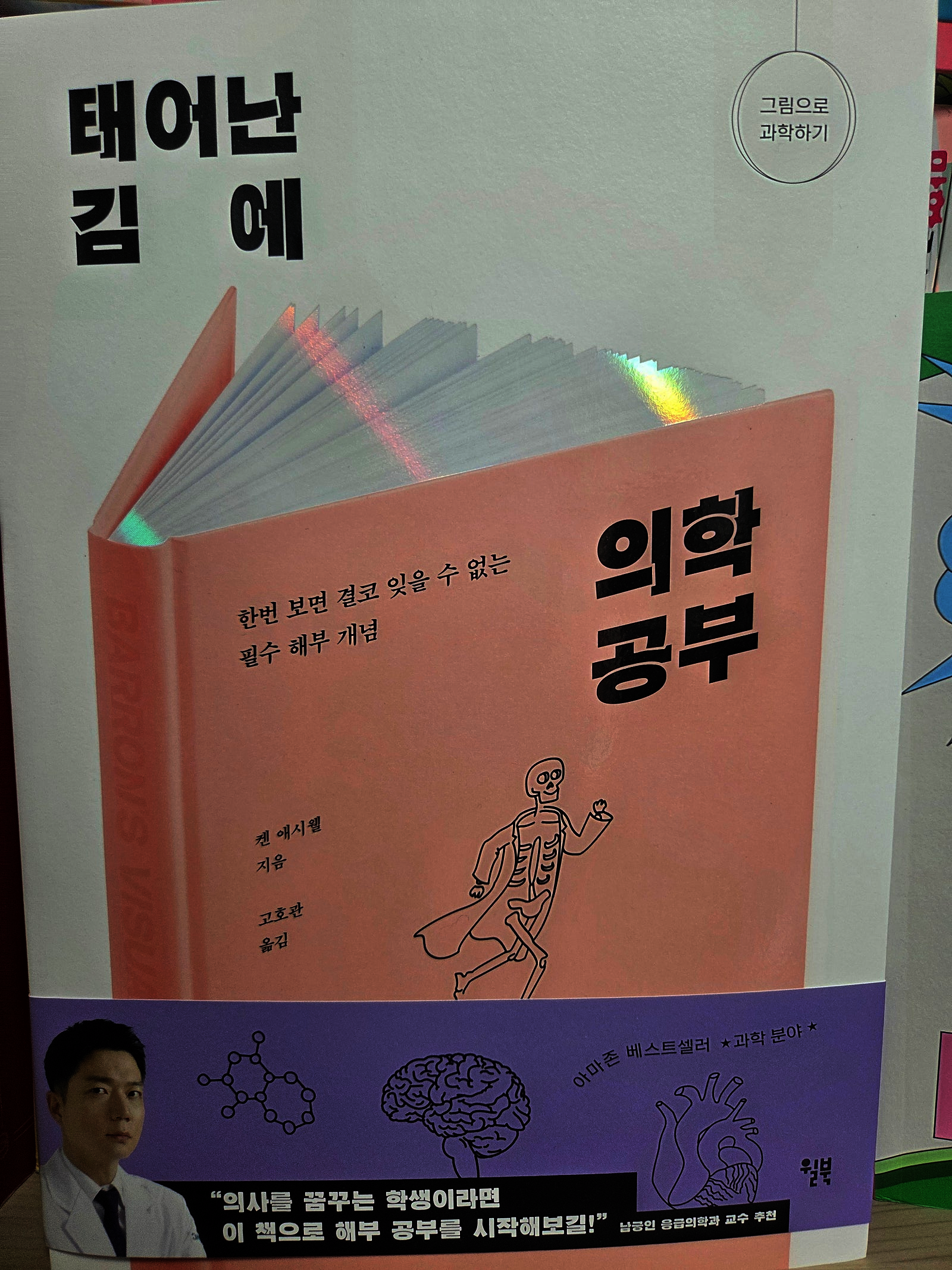 첨부된 사진
