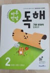 첨부된 사진