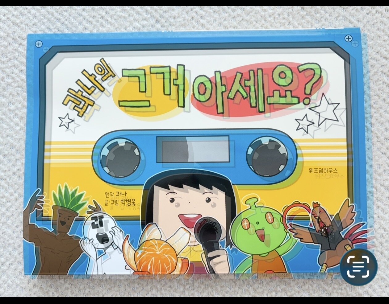 첨부된 사진