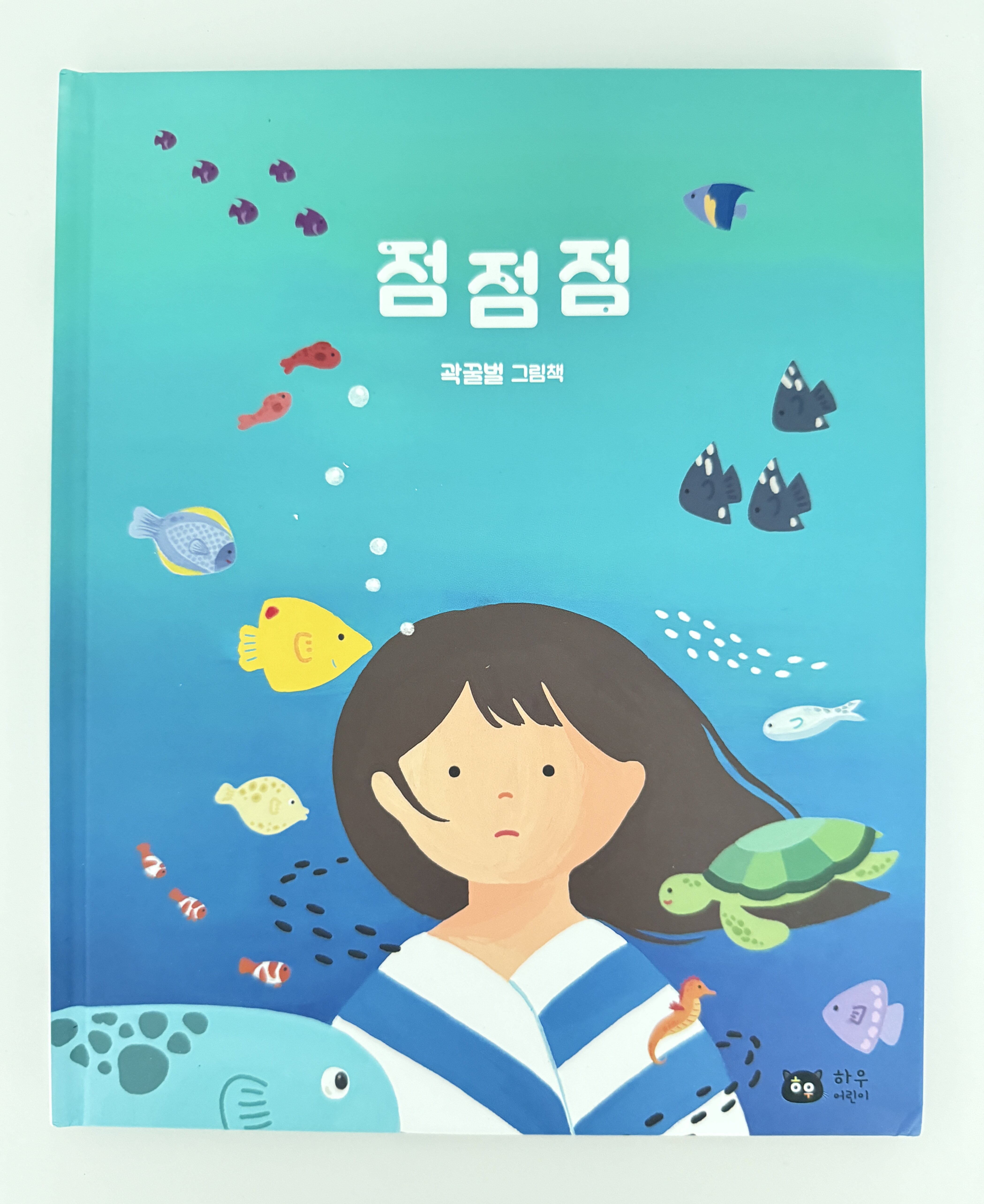 첨부된 사진