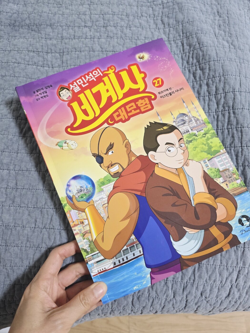 첨부된 사진