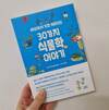 첨부된 사진