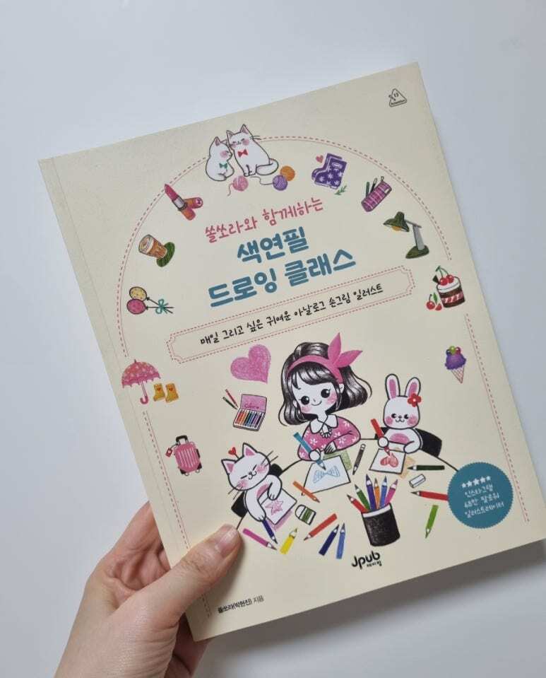 첨부된 사진