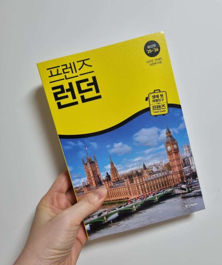 첨부된 사진