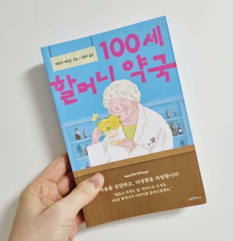 첨부된 사진