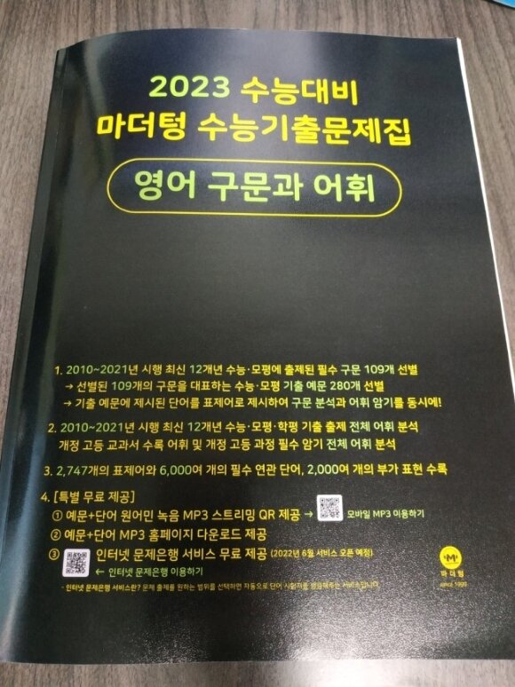 첨부된 사진