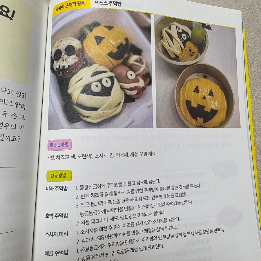 첨부된 사진