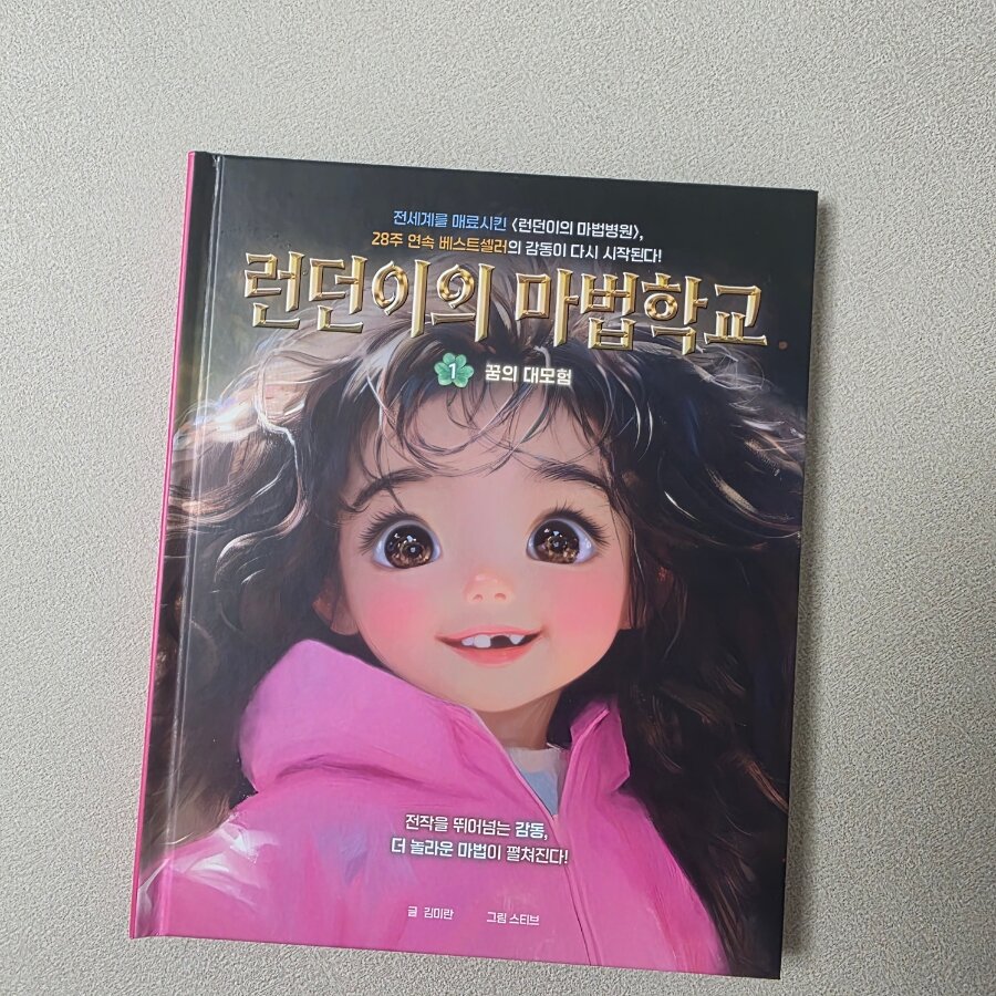 첨부된 사진