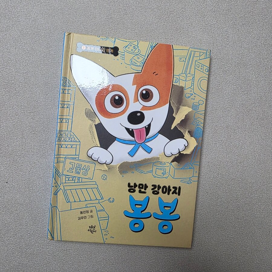 첨부된 사진