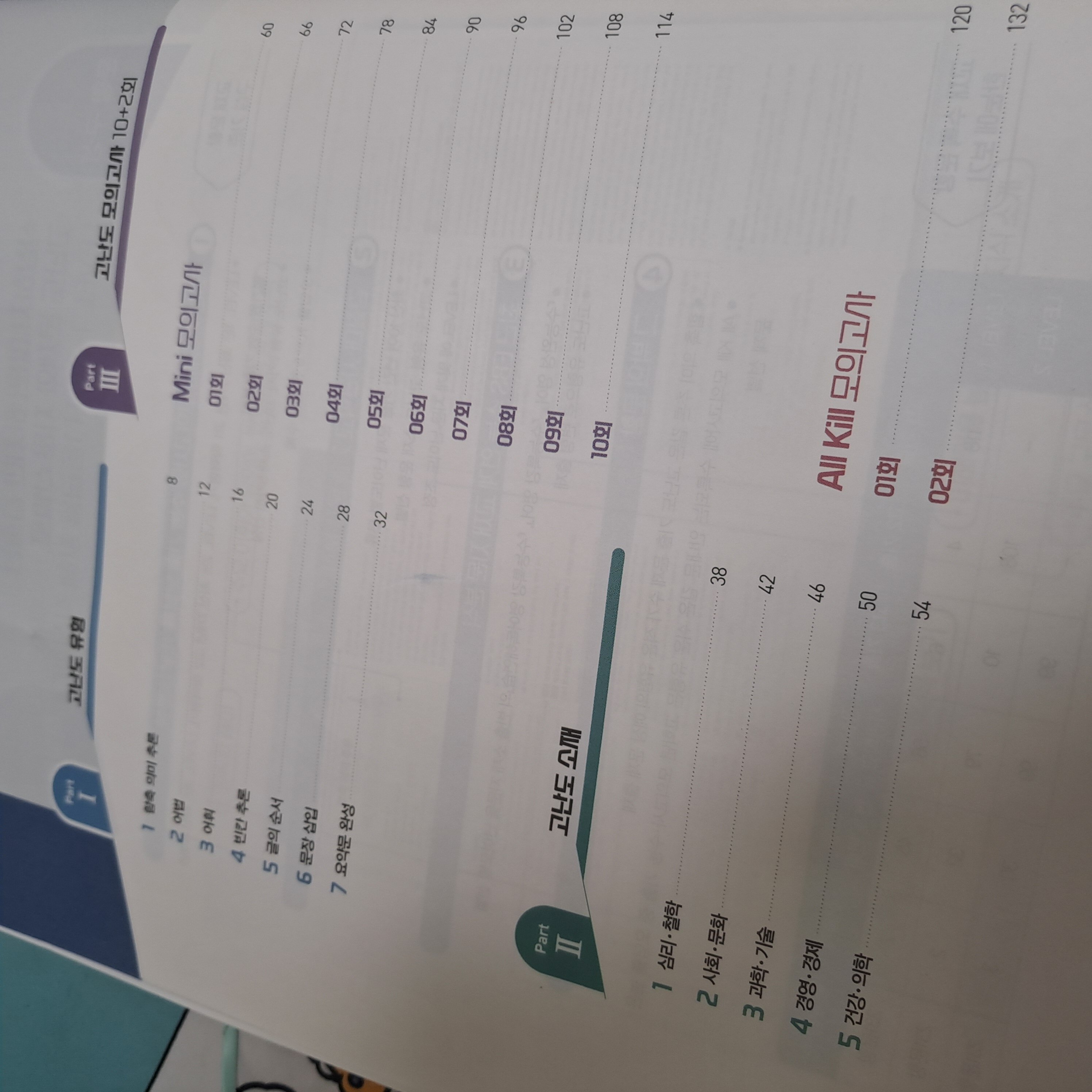 첨부된 사진