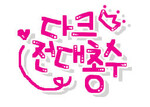 대표사진
