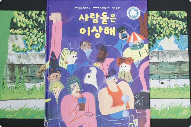 첨부된 사진