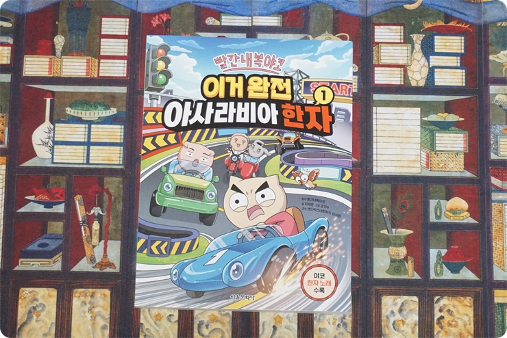 첨부된 사진