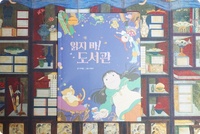 첨부된 사진