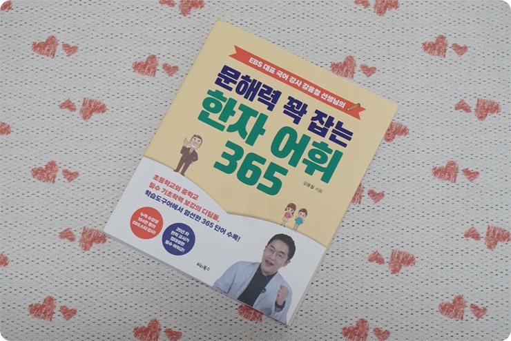 첨부된 사진