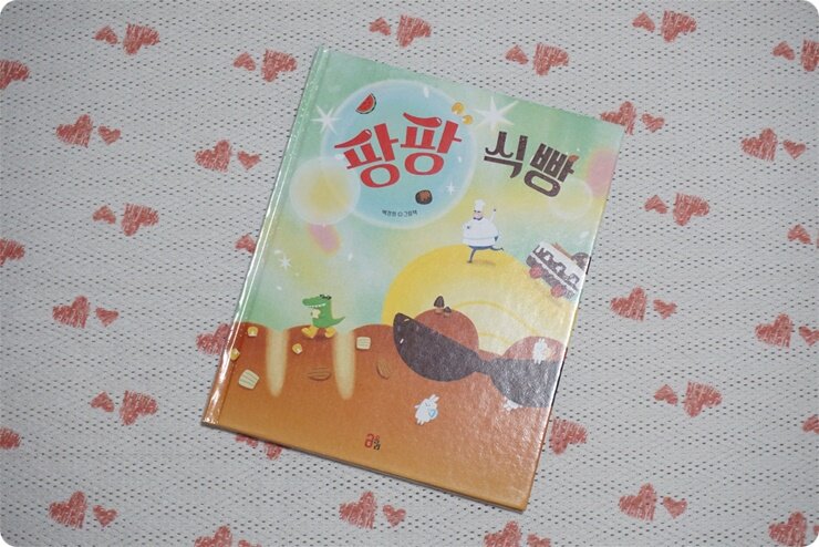 첨부된 사진