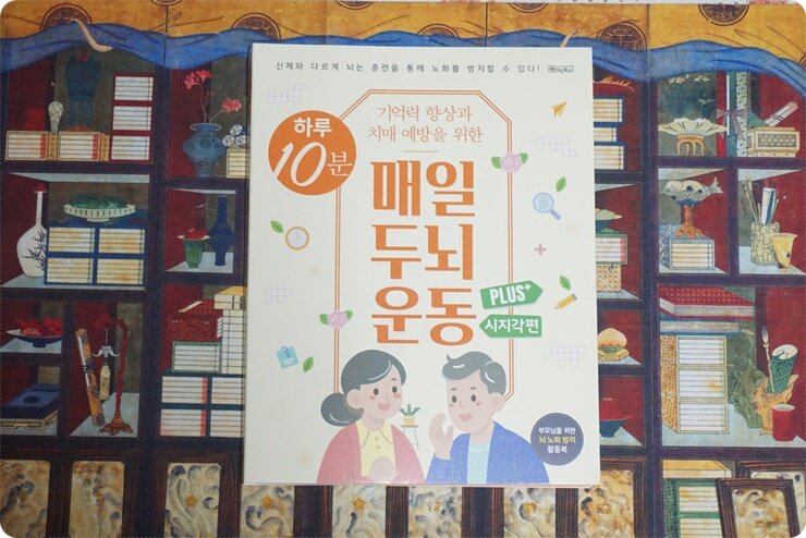 첨부된 사진