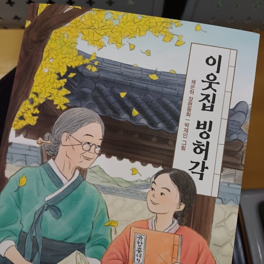 첨부된 사진