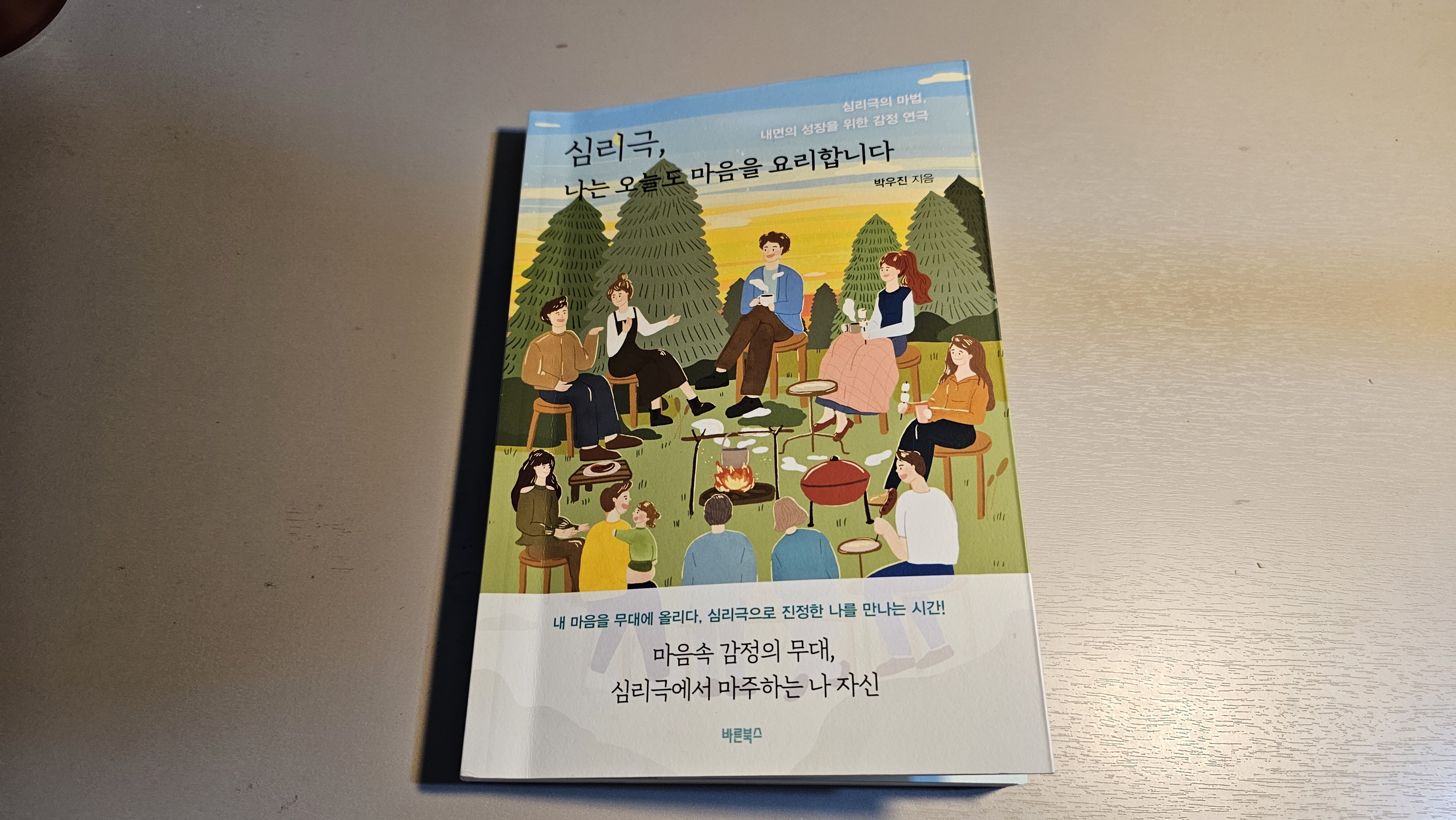 첨부된 사진