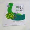 첨부된 사진