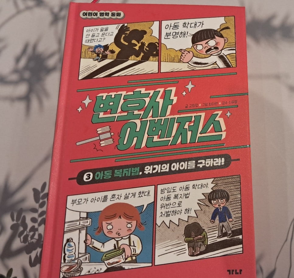 첨부된 사진