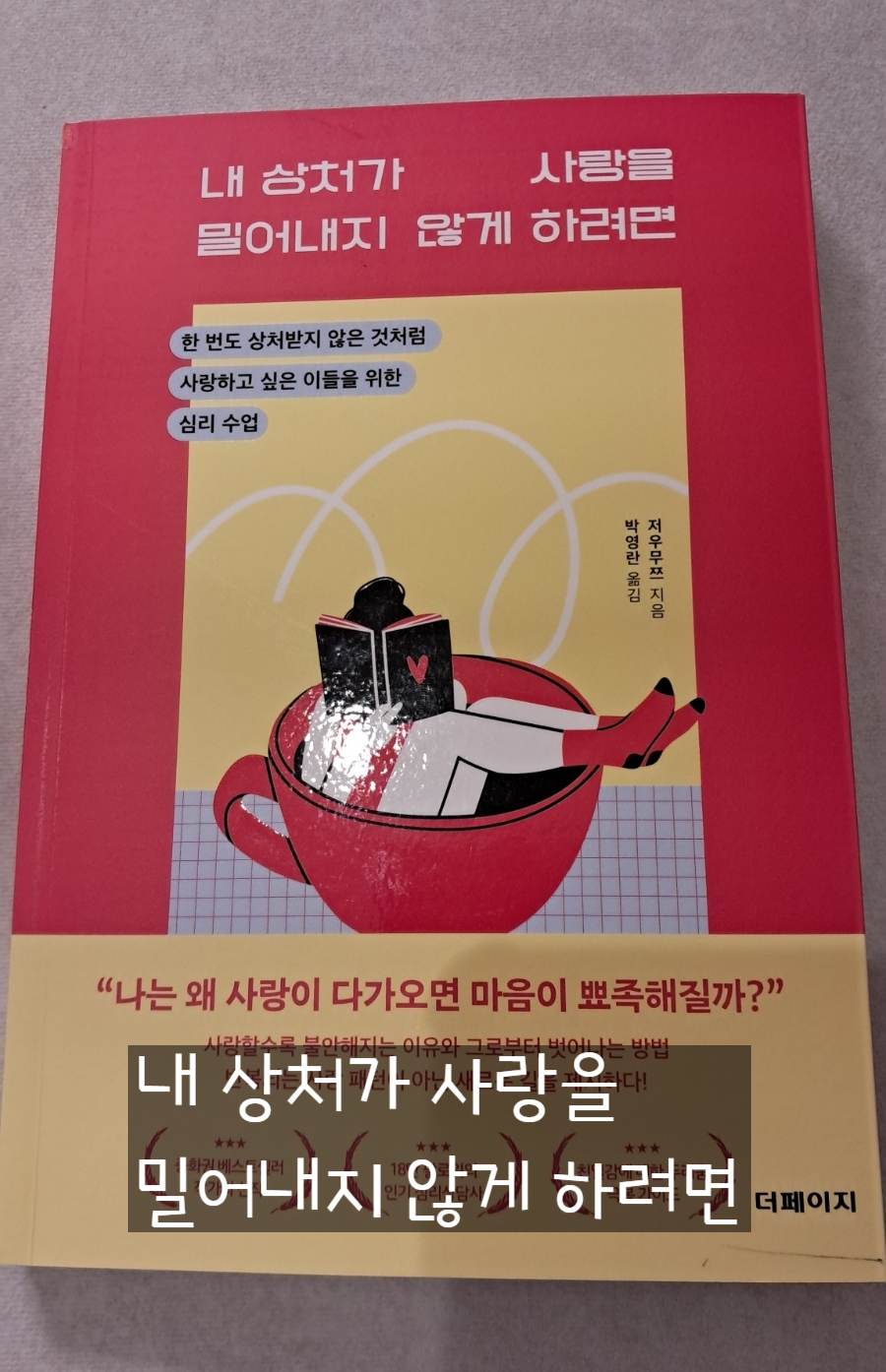 첨부된 사진