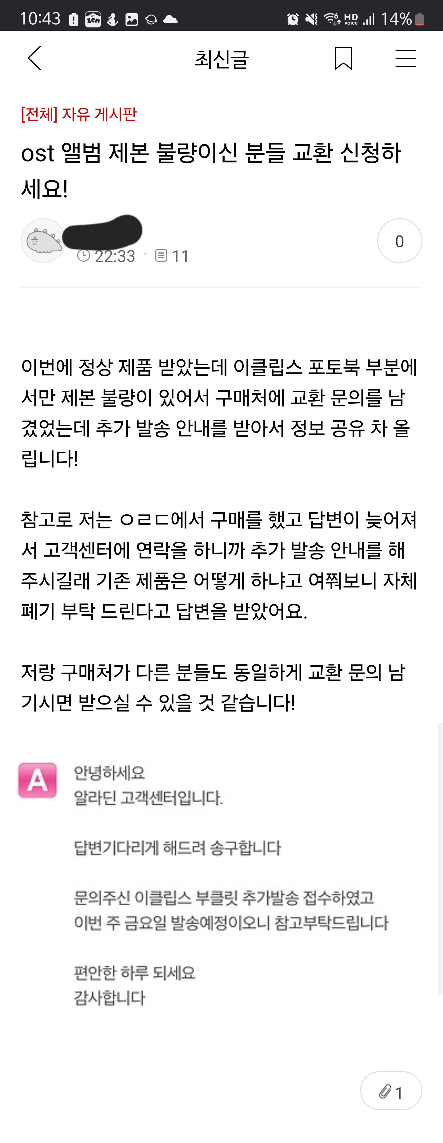 첨부된 사진