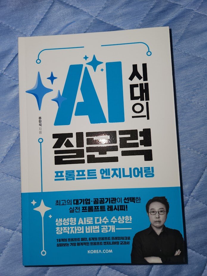 첨부된 사진