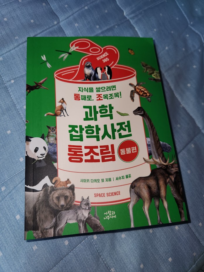 첨부된 사진