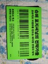 첨부된 사진